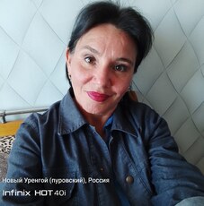 Фотография девушки Раиса, 46 лет из г. Новый Уренгой