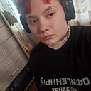 Лютик, 20 лет