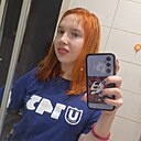 Katya, 18 лет