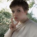 Аля, 18 лет