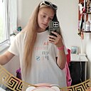 Карина, 20 лет
