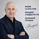 Валерий, 52 года