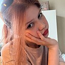 Евангелина, 20 лет