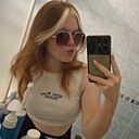 Екатерина, 18 лет