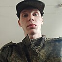 Александр, 20 лет