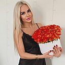 Алина, 28 лет