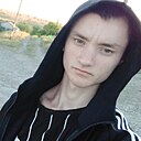Даниил, 19 лет