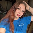 Алина, 26 лет