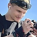 Лев, 23 года