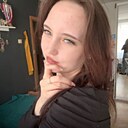 Карина, 18 лет