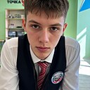 Макс, 18 лет
