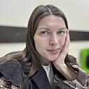 Алина, 32 года