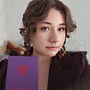 Дарья, 18 лет
