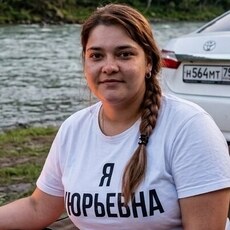 Фотография девушки Санта, 36 лет из г. Дровяная