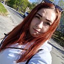Карина, 28 лет