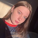 Арина, 19 лет
