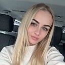 Алина, 29 лет