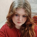 Аня, 18 лет