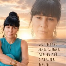 Фотография девушки Ernistina, 45 лет из г. Милан