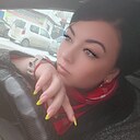 Карина, 36 лет