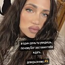 Natali, 32 года