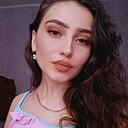 Мечта, 29 лет