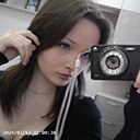 Ксения, 18 лет