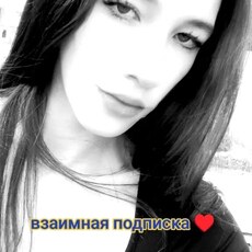 Вера, 25 из г. Астрахань.