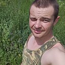 Макс, 29 лет