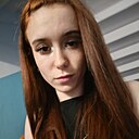 Катя, 23 года