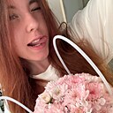 Карина, 19 лет