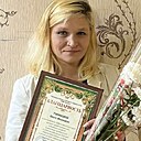 Секта, 39 лет