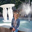 Карина, 28 лет