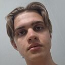 Александер, 18 лет