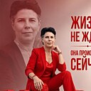 Наталия, 52 года