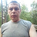 Рома, 43 года