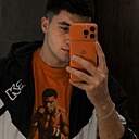 Эмиль, 22 года