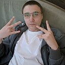 Сергей, 23 года