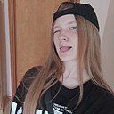 Ксения, 18 лет