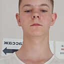 Николай, 18 лет