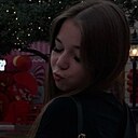 Аня, 18 лет