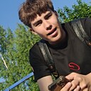 Эмиль, 18 лет