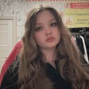 Екатерина, 20 лет