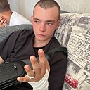 Кирилл, 20 лет