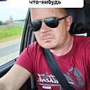 Вячеслав, 41 год