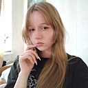 София, 18 лет