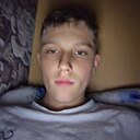 Макар, 18 лет