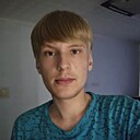 Рома, 20 лет