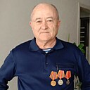 Александр, 70 лет