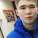 Роман, 20 лет